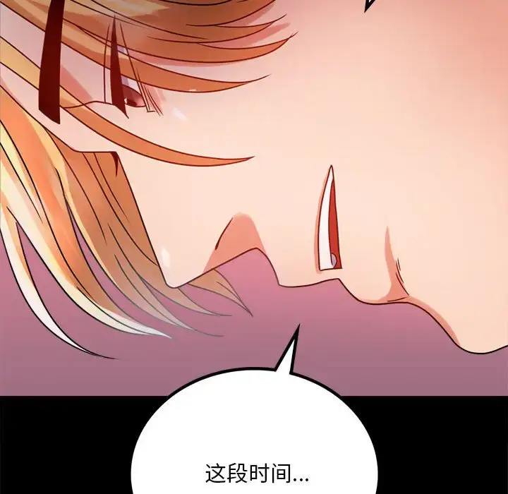 30 背叛的开始_背叛的开始