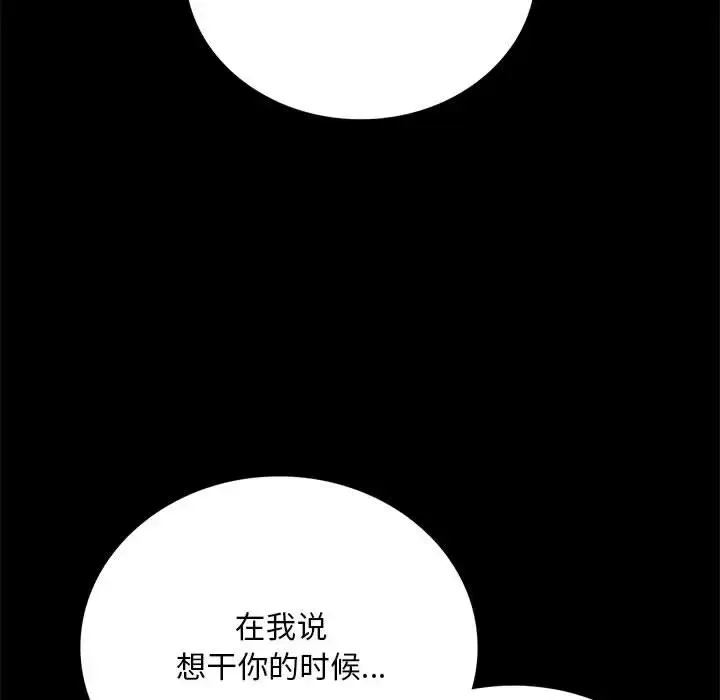 30 背叛的开始_背叛的开始