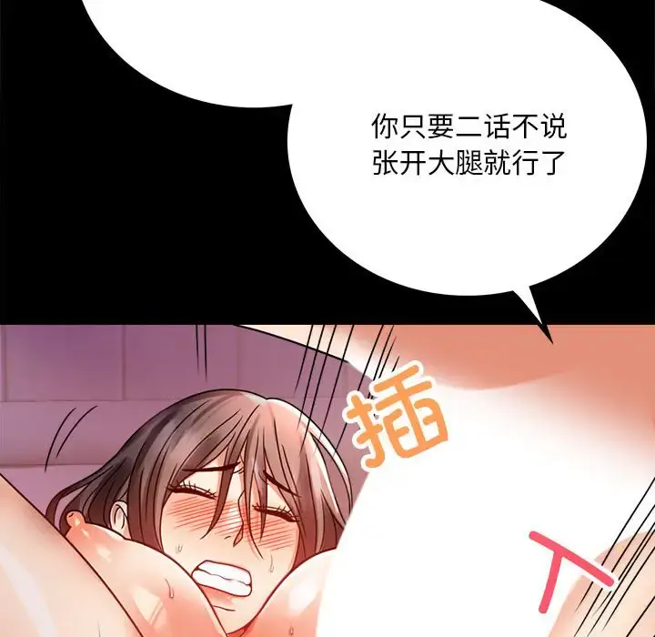30 背叛的开始_背叛的开始