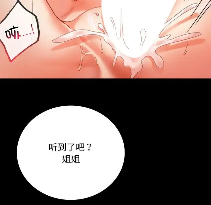 30 背叛的开始_背叛的开始