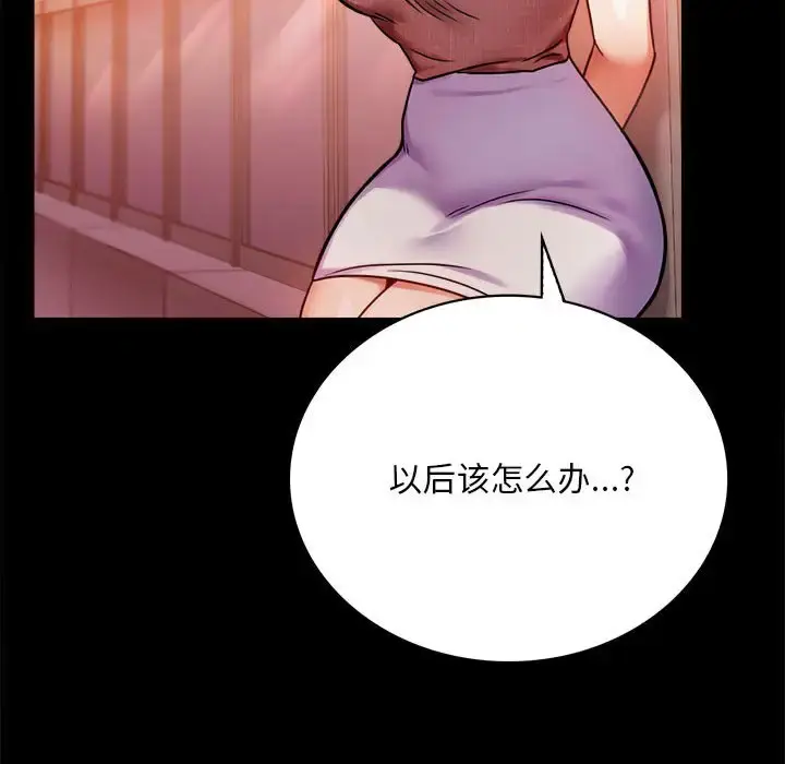 30 背叛的开始_背叛的开始