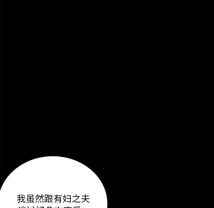 30 背叛的开始_背叛的开始