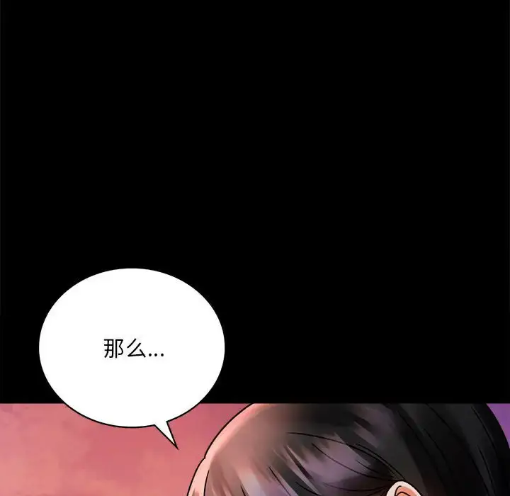 30 背叛的开始_背叛的开始