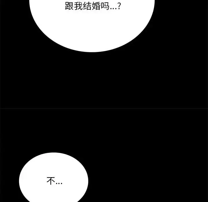 30 背叛的开始_背叛的开始