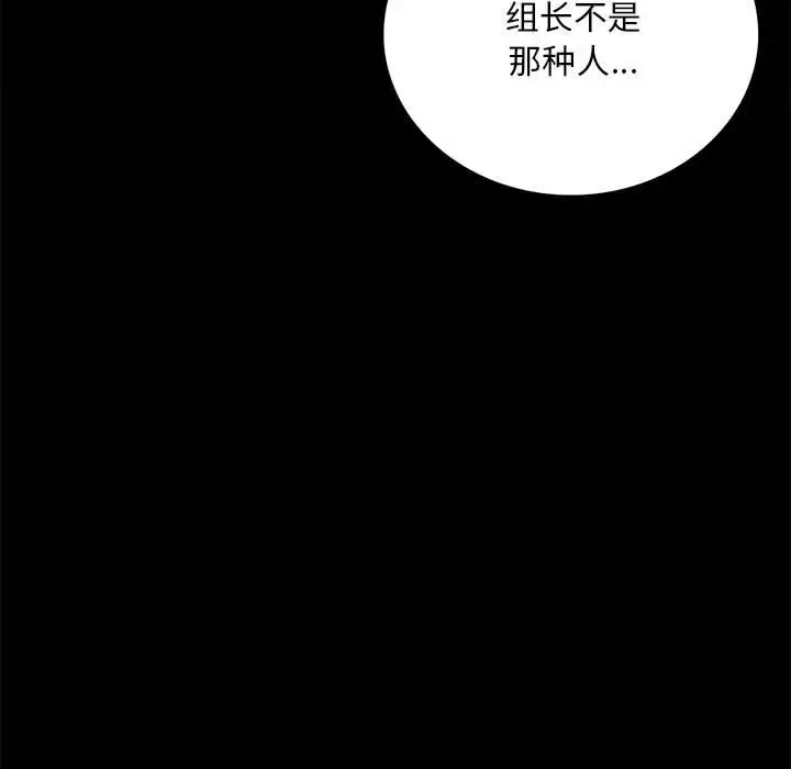 30 背叛的开始_背叛的开始