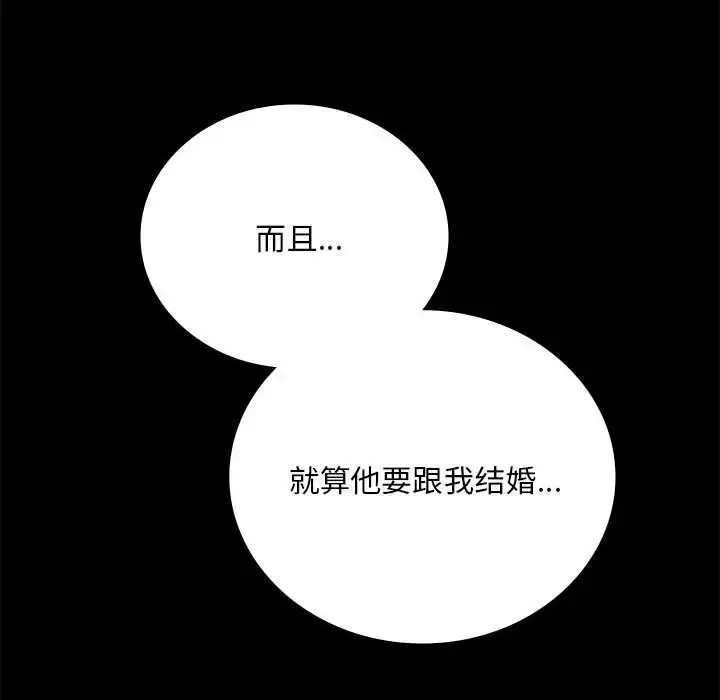 30 背叛的开始_背叛的开始
