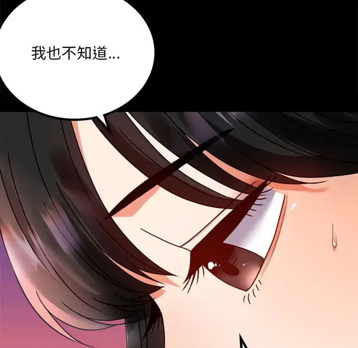 30 背叛的开始_背叛的开始
