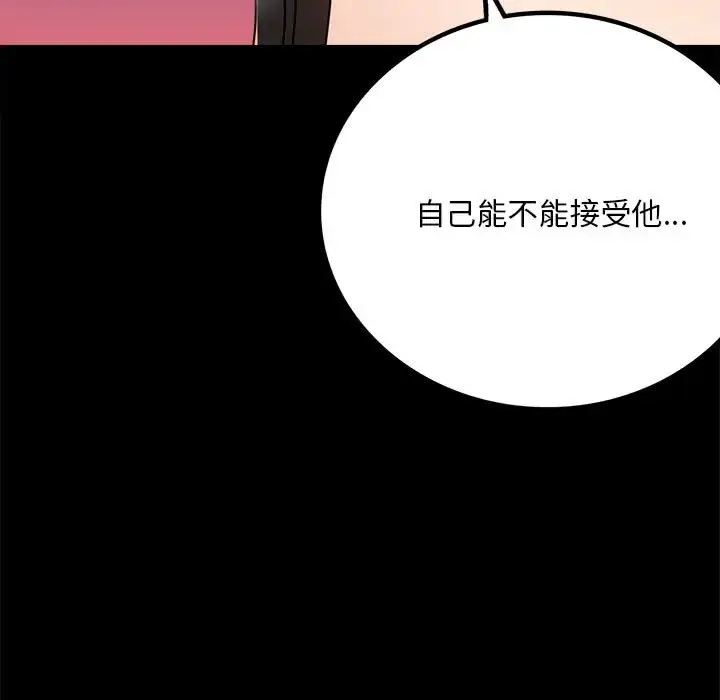 30 背叛的开始_背叛的开始