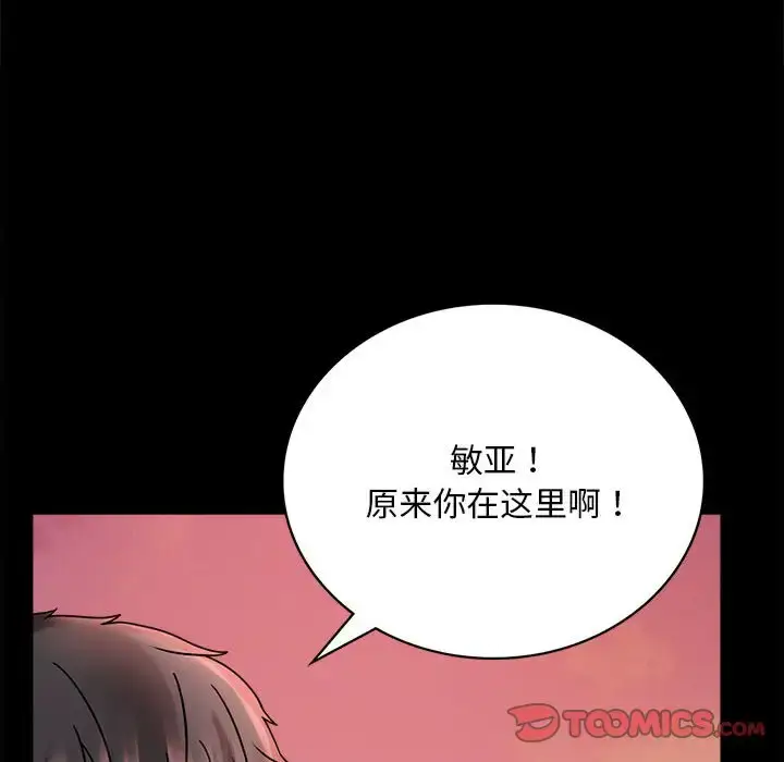 30 背叛的开始_背叛的开始
