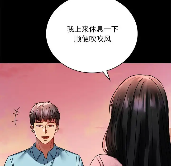 30 背叛的开始_背叛的开始
