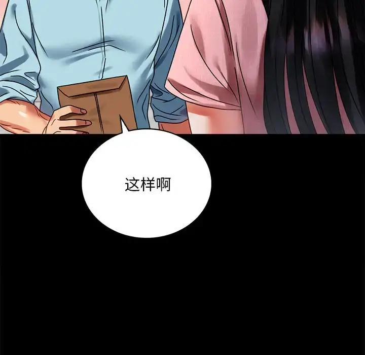 30 背叛的开始_背叛的开始