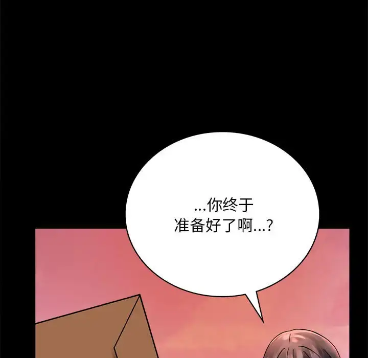 30 背叛的开始_背叛的开始