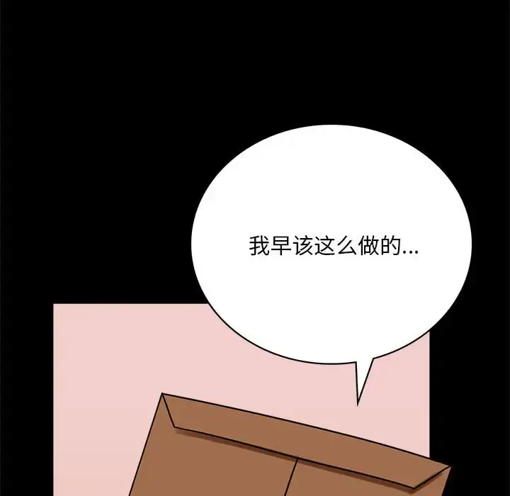 30 背叛的开始_背叛的开始