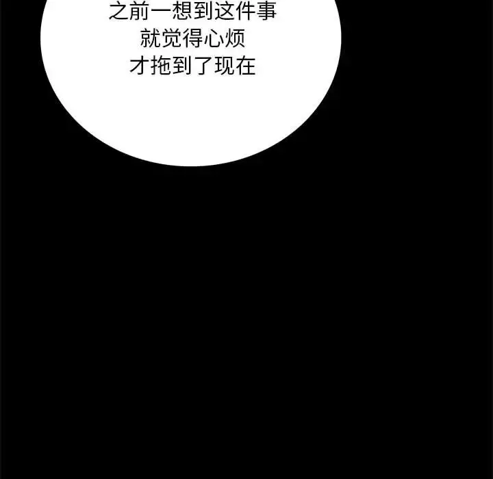 30 背叛的开始_背叛的开始