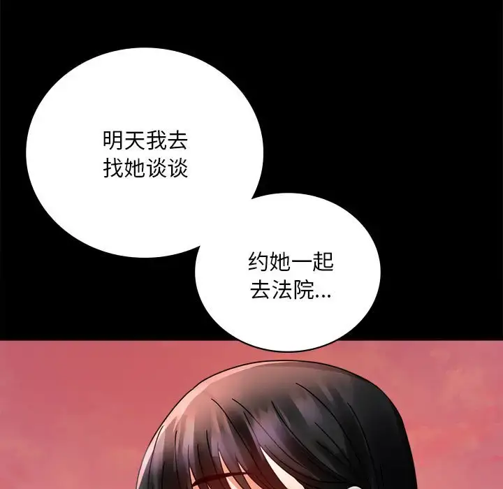 30 背叛的开始_背叛的开始