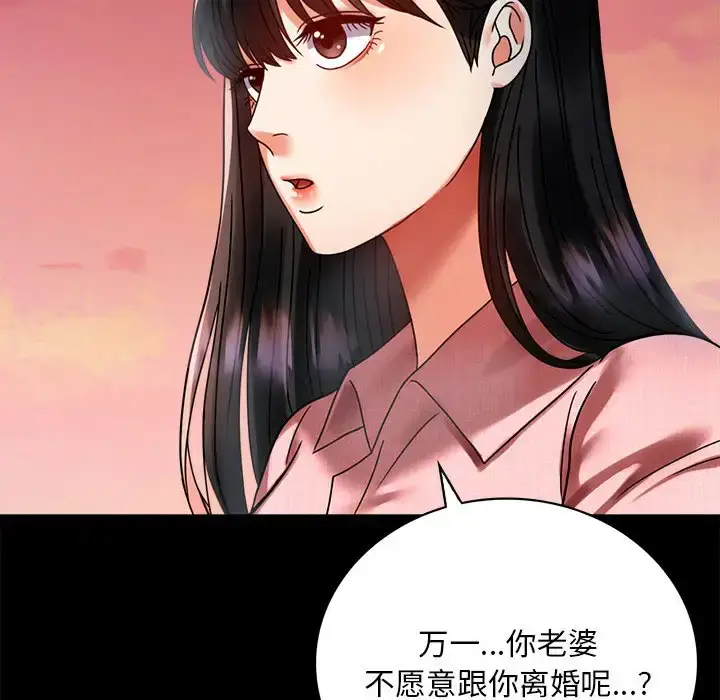 30 背叛的开始_背叛的开始