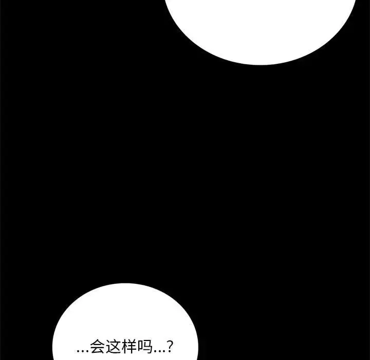 30 背叛的开始_背叛的开始
