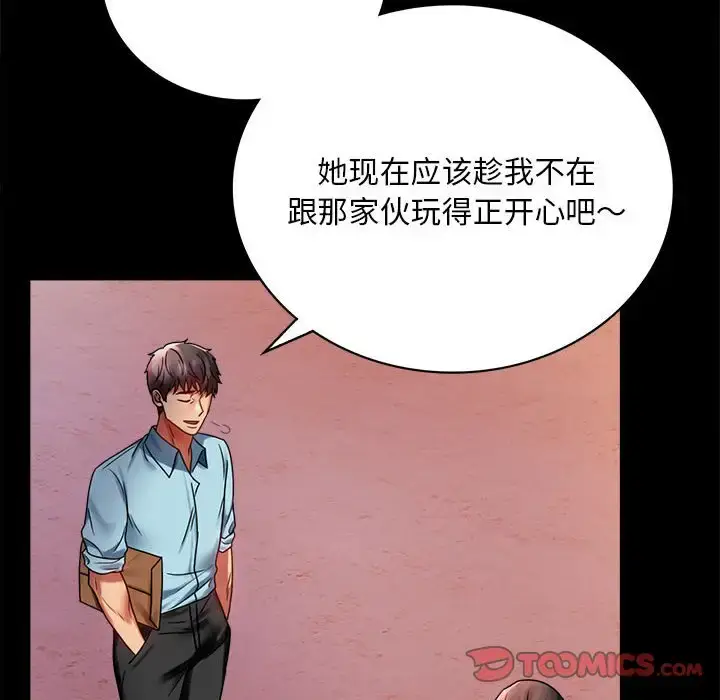 30 背叛的开始_背叛的开始
