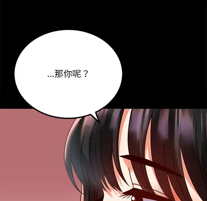 30 背叛的开始_背叛的开始