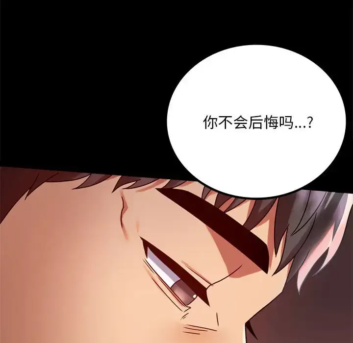 30 背叛的开始_背叛的开始