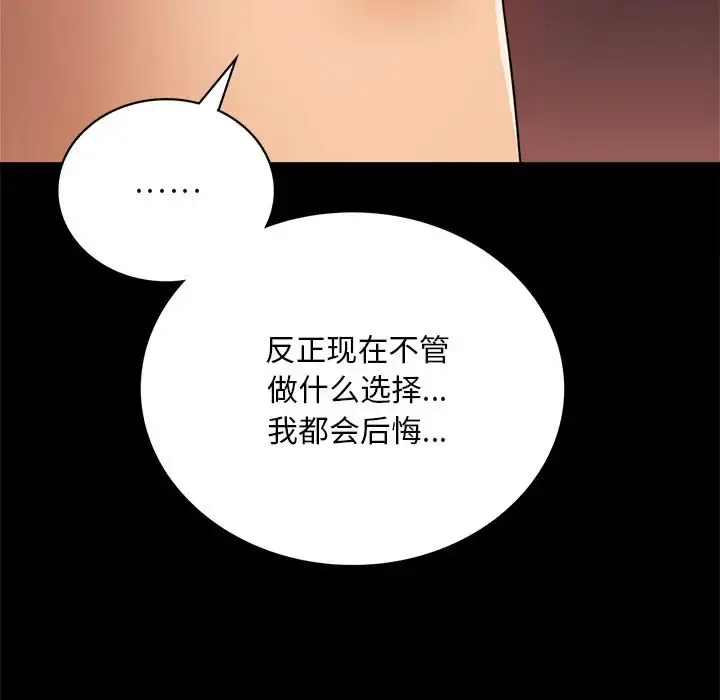 30 背叛的开始_背叛的开始