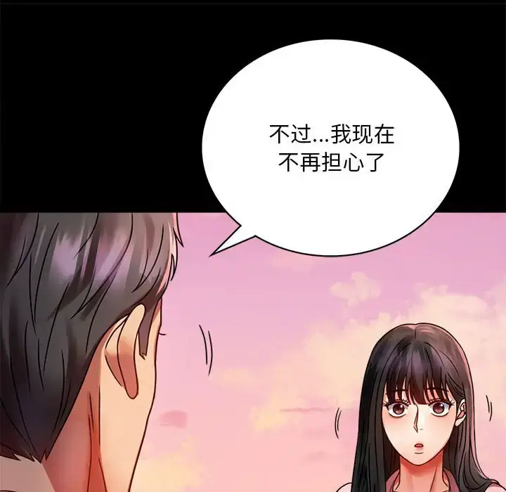 30 背叛的开始_背叛的开始