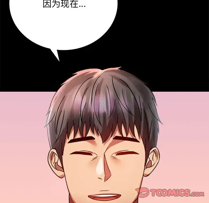 30 背叛的开始_背叛的开始