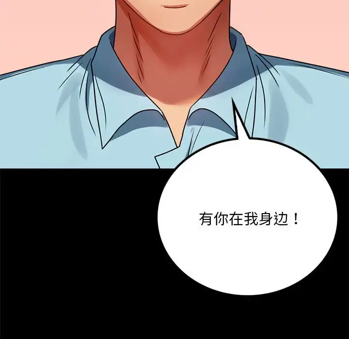 30 背叛的开始_背叛的开始