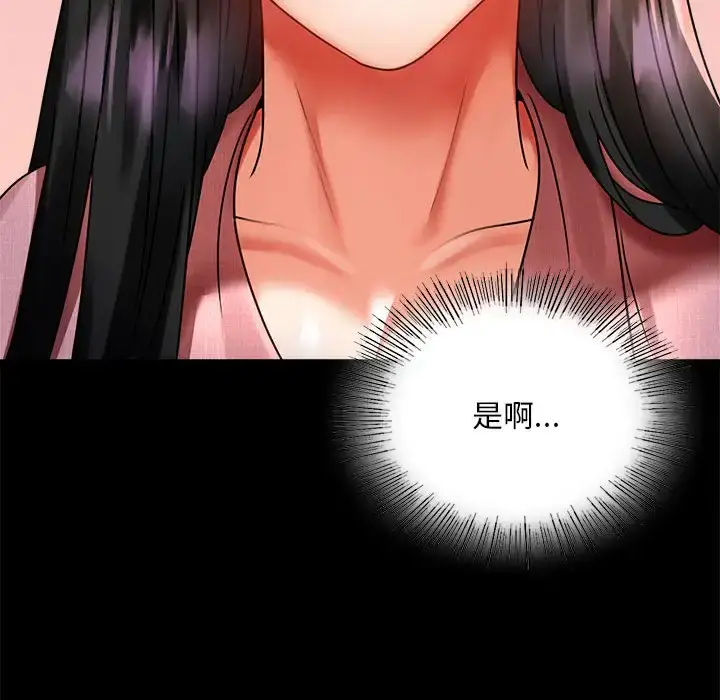 30 背叛的开始_背叛的开始