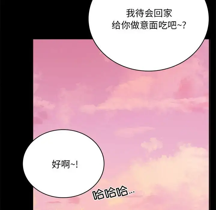30 背叛的开始_背叛的开始