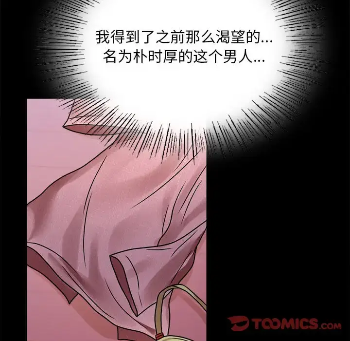 30 背叛的开始_背叛的开始