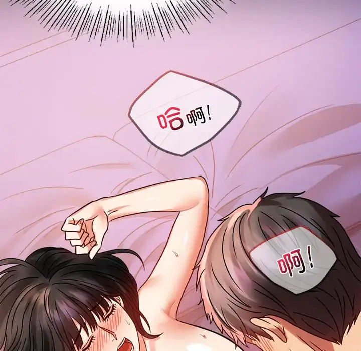 30 背叛的开始_背叛的开始