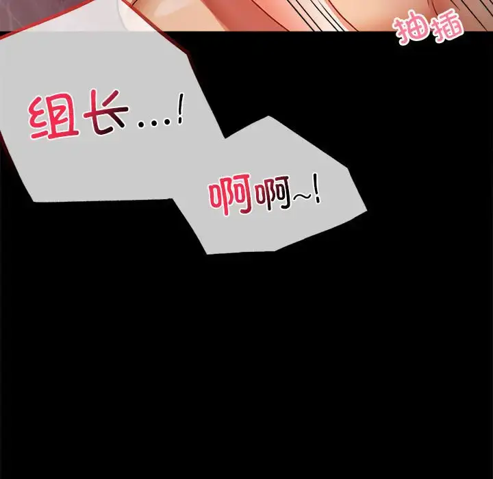 30 背叛的开始_背叛的开始