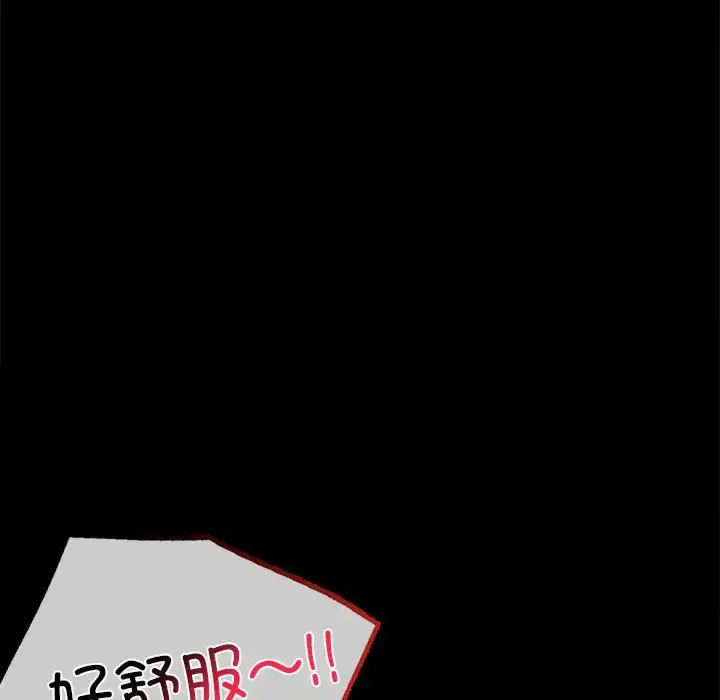 30 背叛的开始_背叛的开始