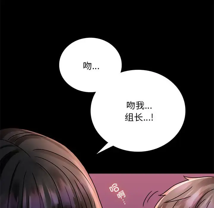 30 背叛的开始_背叛的开始