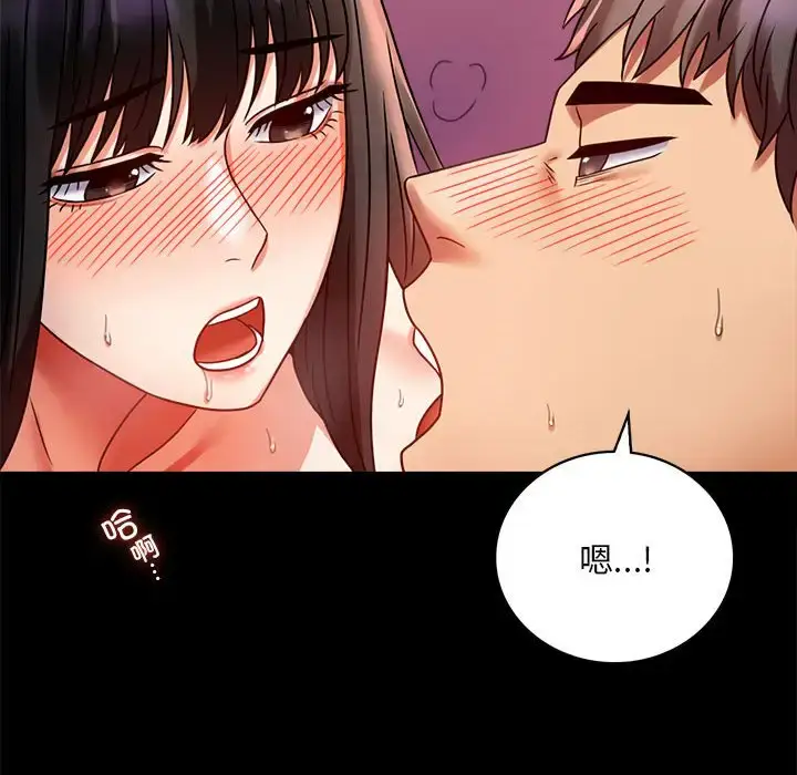 30 背叛的开始_背叛的开始