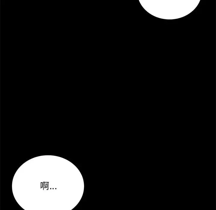 30 背叛的开始_背叛的开始