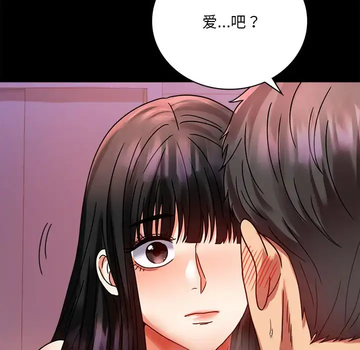30 背叛的开始_背叛的开始
