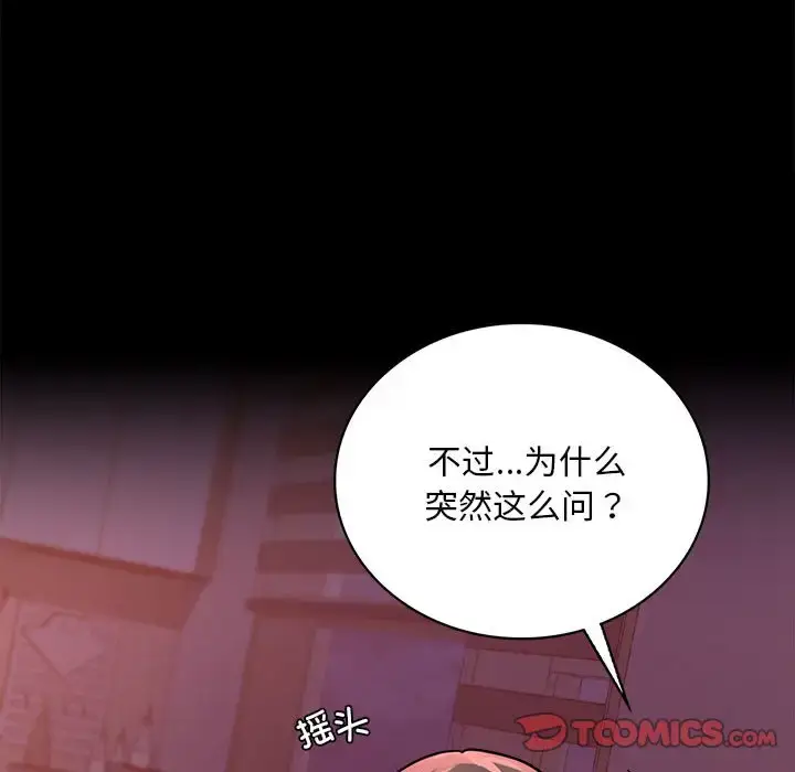 30 背叛的开始_背叛的开始