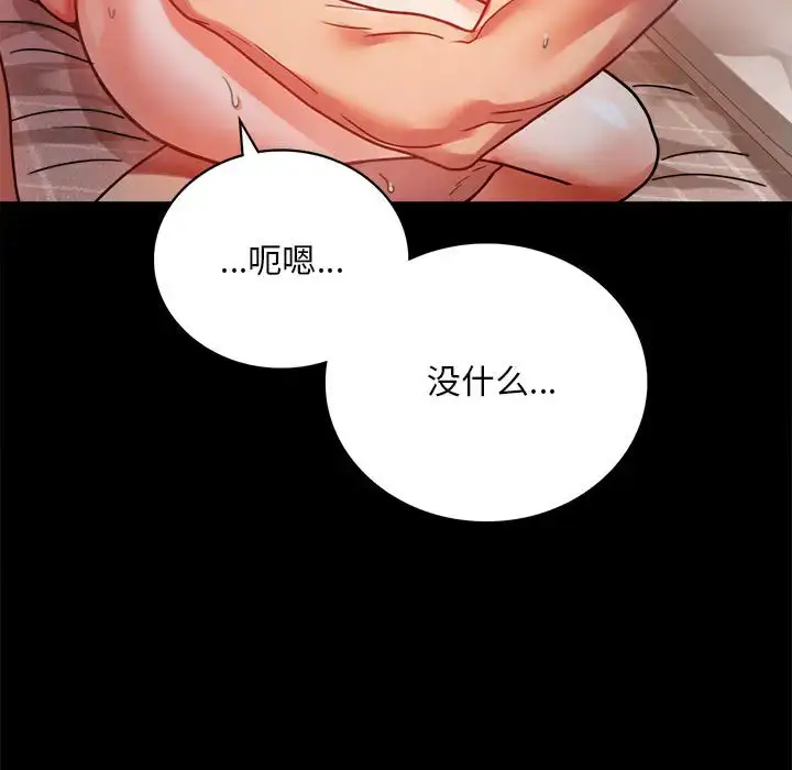 30 背叛的开始_背叛的开始