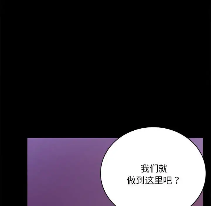 30 背叛的开始_背叛的开始