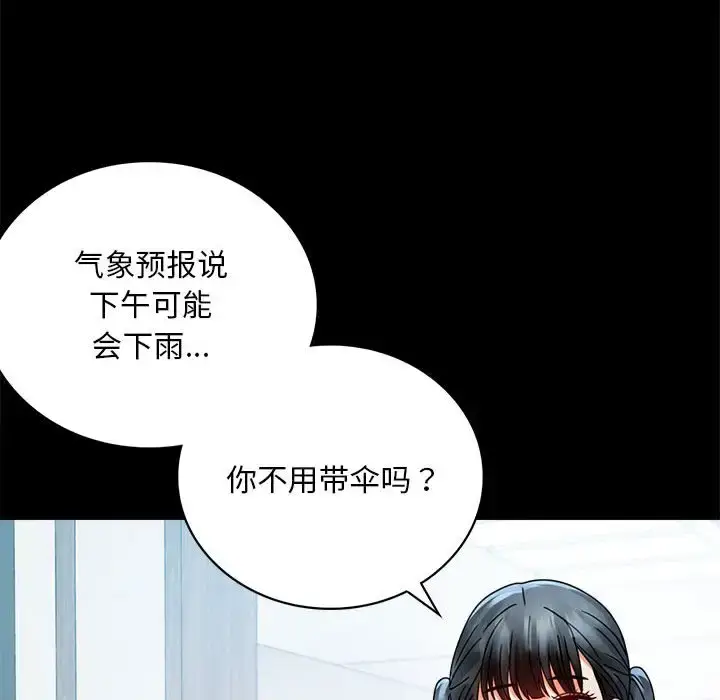 30 背叛的开始_背叛的开始