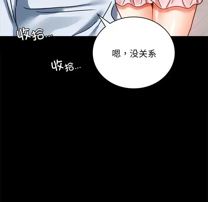 30 背叛的开始_背叛的开始
