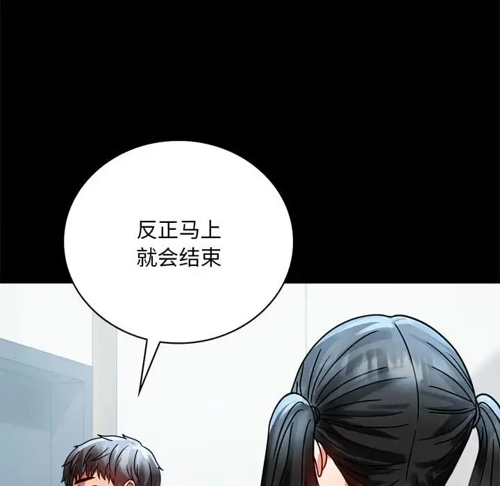 30 背叛的开始_背叛的开始