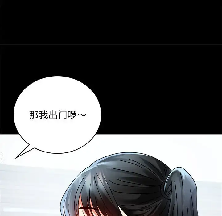 30 背叛的开始_背叛的开始
