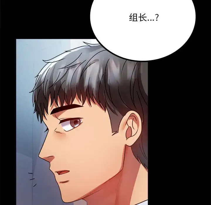 30 背叛的开始_背叛的开始