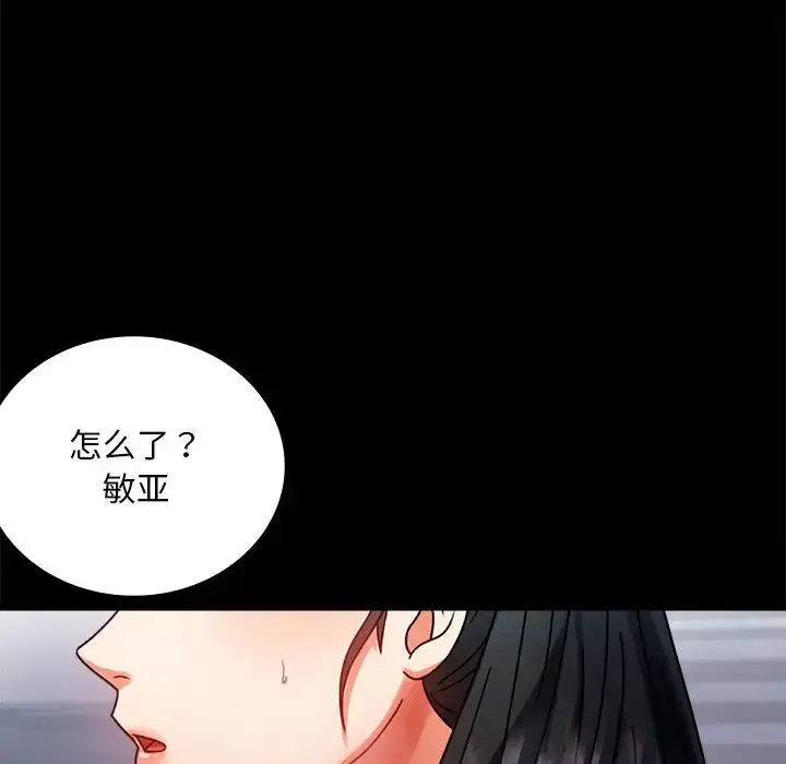 30 背叛的开始_背叛的开始
