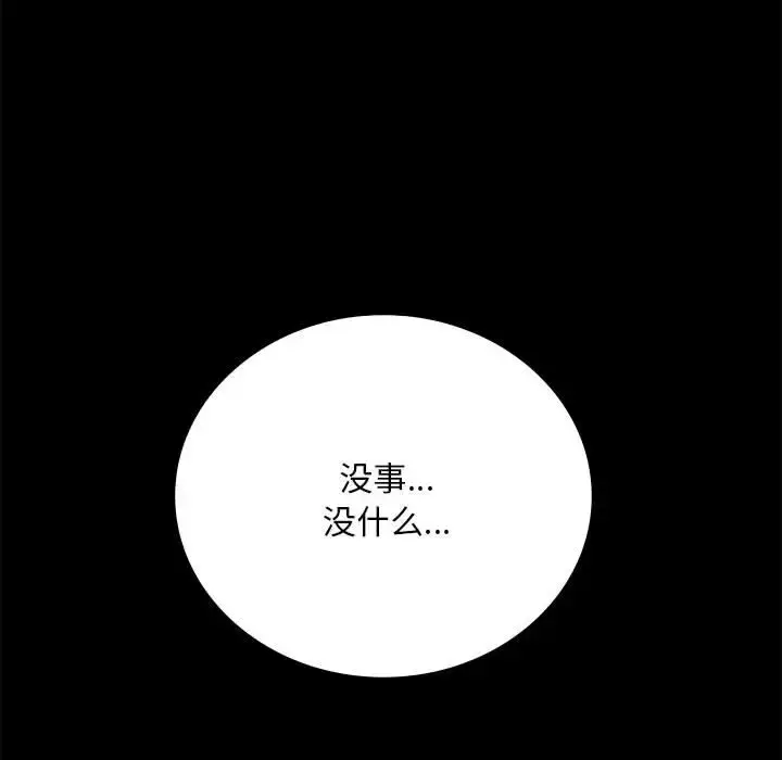 30 背叛的开始_背叛的开始