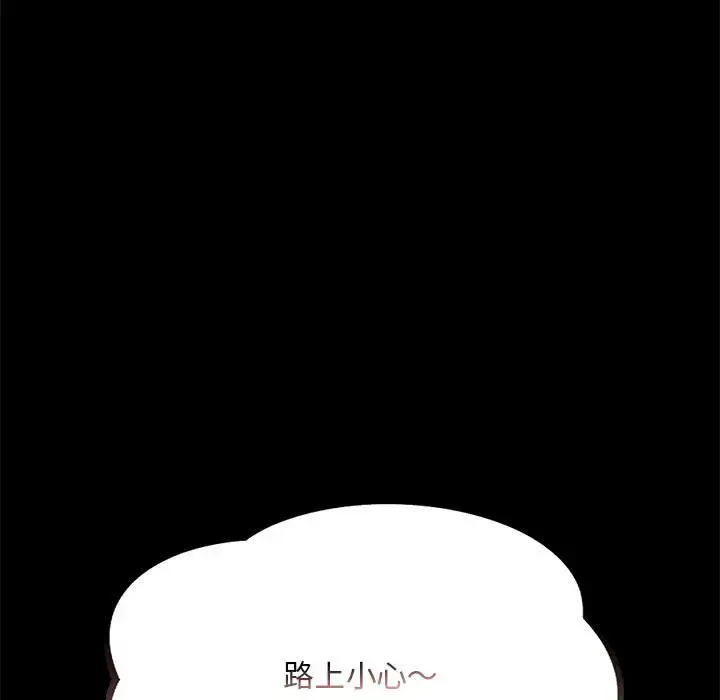 30 背叛的开始_背叛的开始