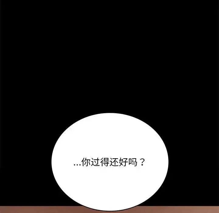 30 背叛的开始_背叛的开始
